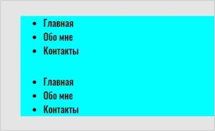 Отступы между текстами