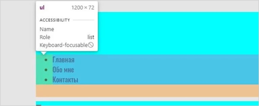 Выпадение отступов.